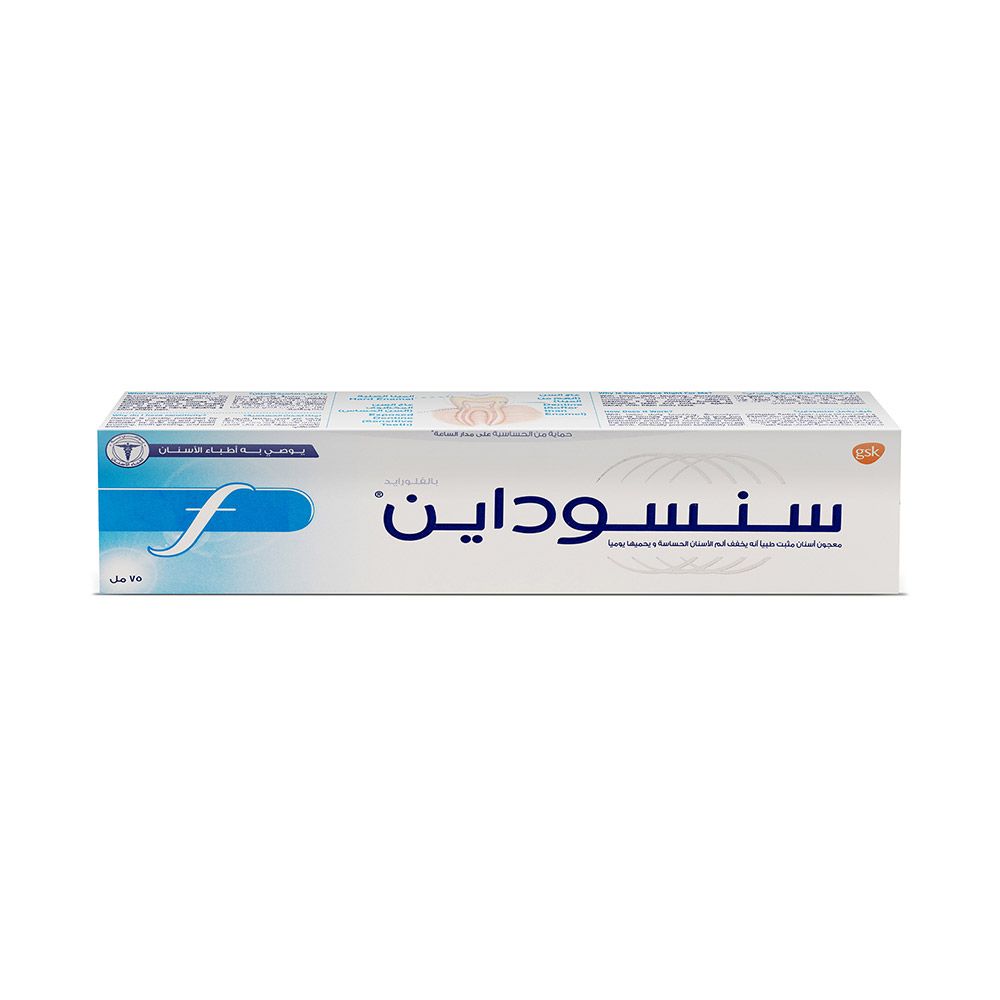 Sensodyne, Toothpaste Fluoride, Cavity protection toothpaste for sensitive teeth, 75 ml