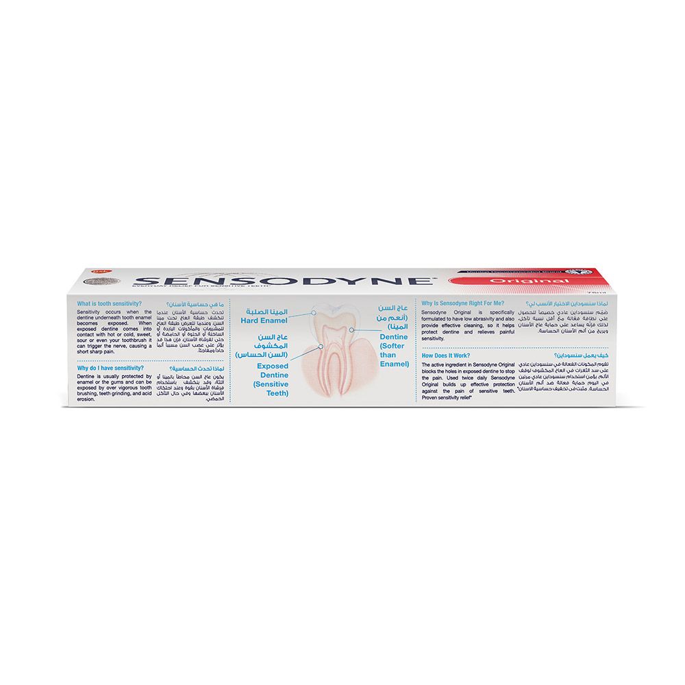 Sensodyne, Toothpaste original formula, Daily toothpaste for sensitive teeth protection, 75 ml