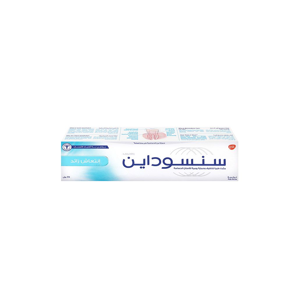 Sensodyne, Toothpaste Extra Fresh, Fresh flavored toothpaste for sensitive teeth, 75ml