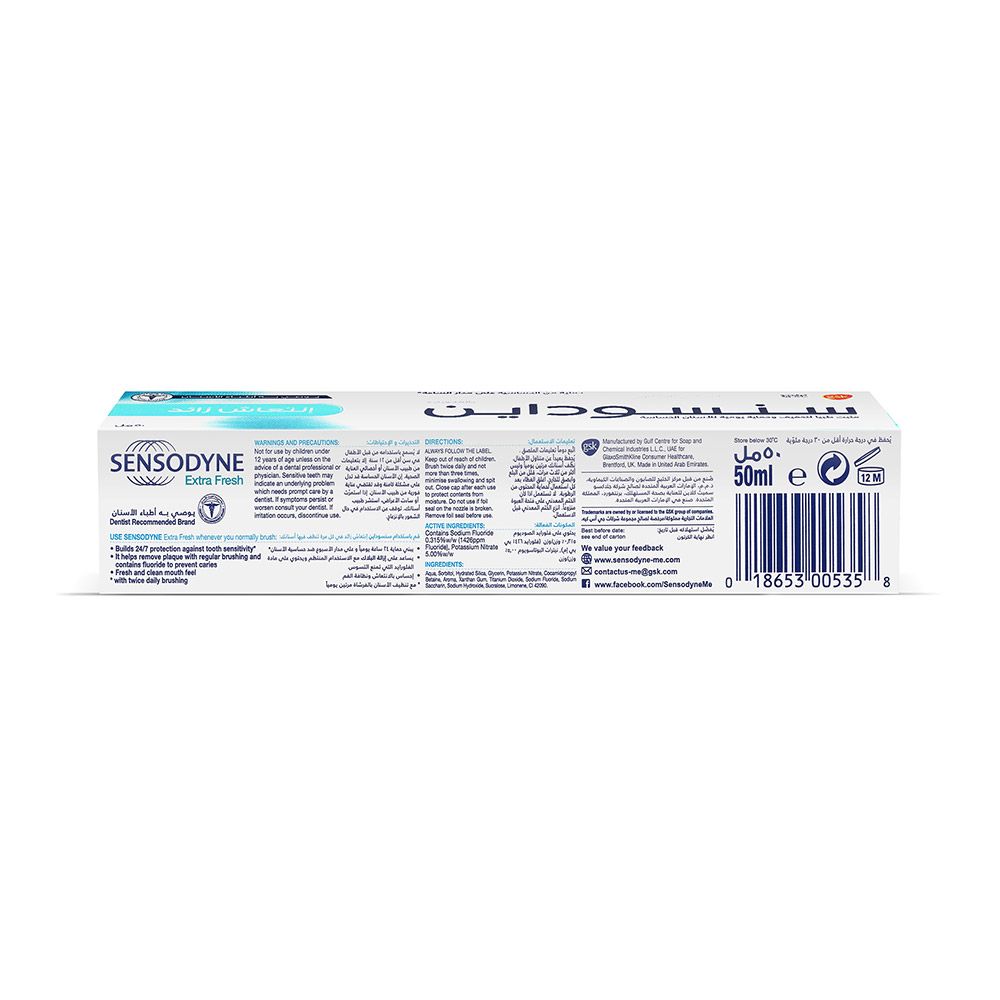 Sensodyne, Extra Fresh Toothpaste, Toothpaste for sensitive teeth with fresh flavor, 50ml