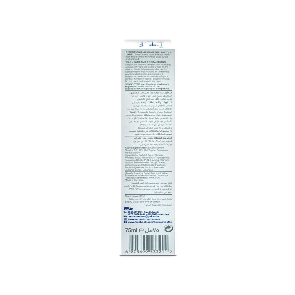 Sensodyne T/P True White Extra Fresh 75 ml