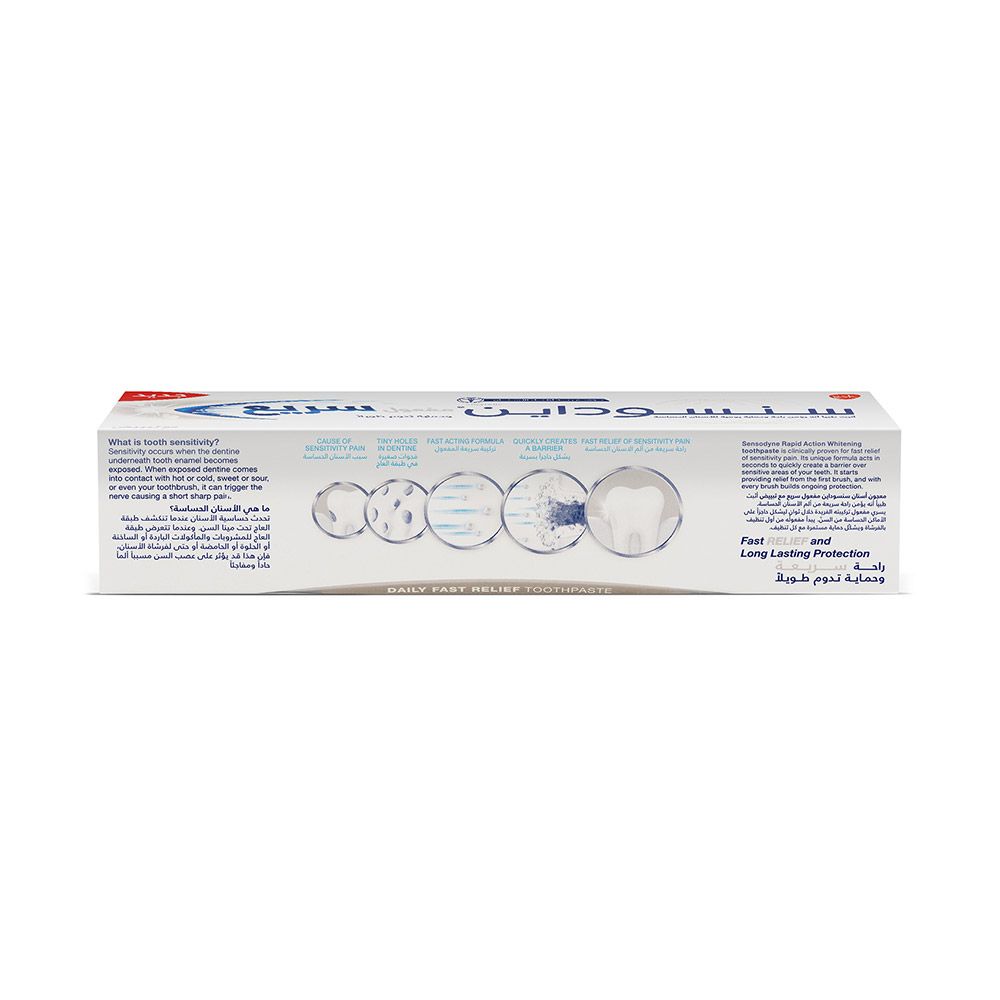 Sensodyne, Rapid Action Whitening Toothpaste, Fast acting whitening toothpaste for sensitive teeth, 75ml