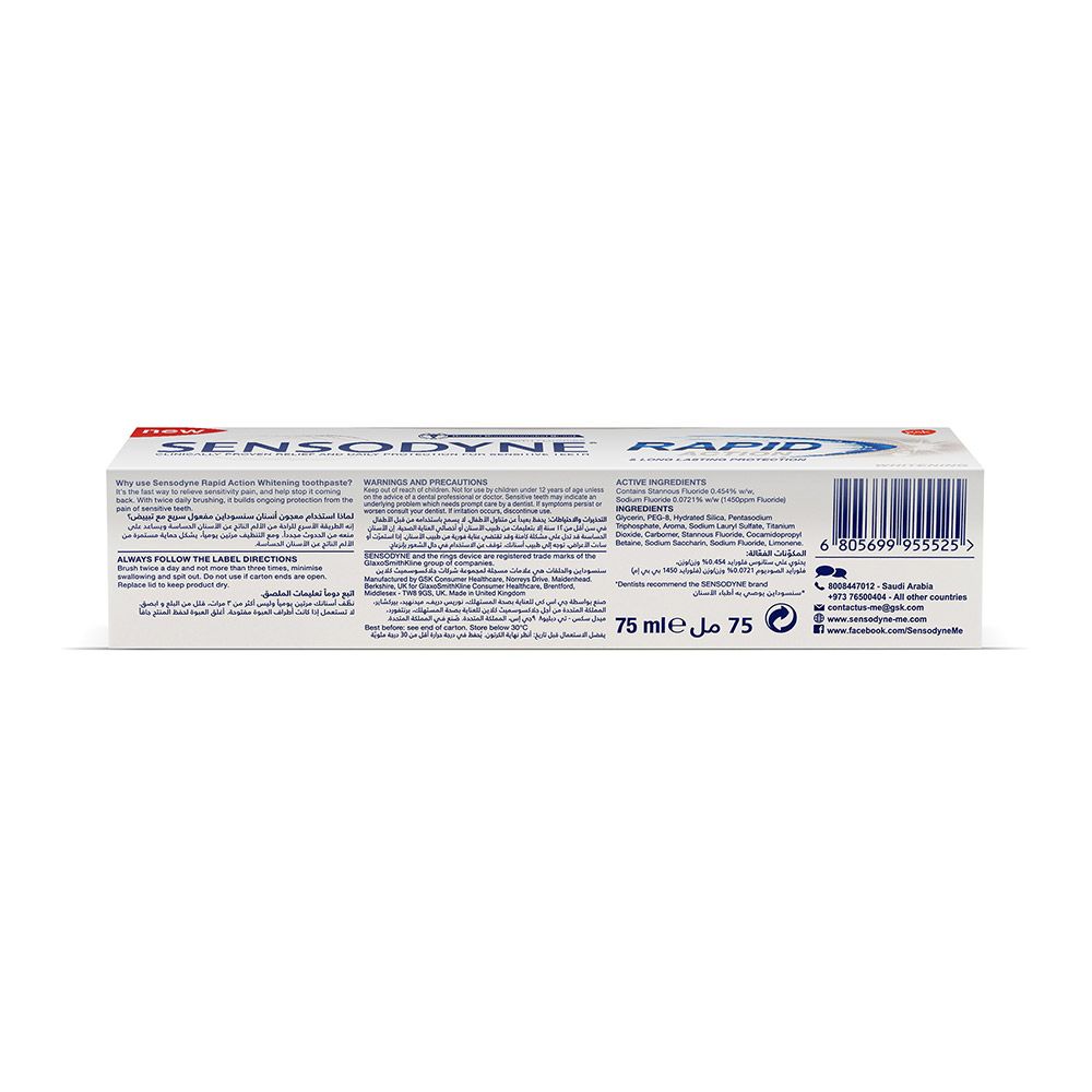 Sensodyne, Rapid Action Whitening Toothpaste, Fast acting whitening toothpaste for sensitive teeth, 75ml