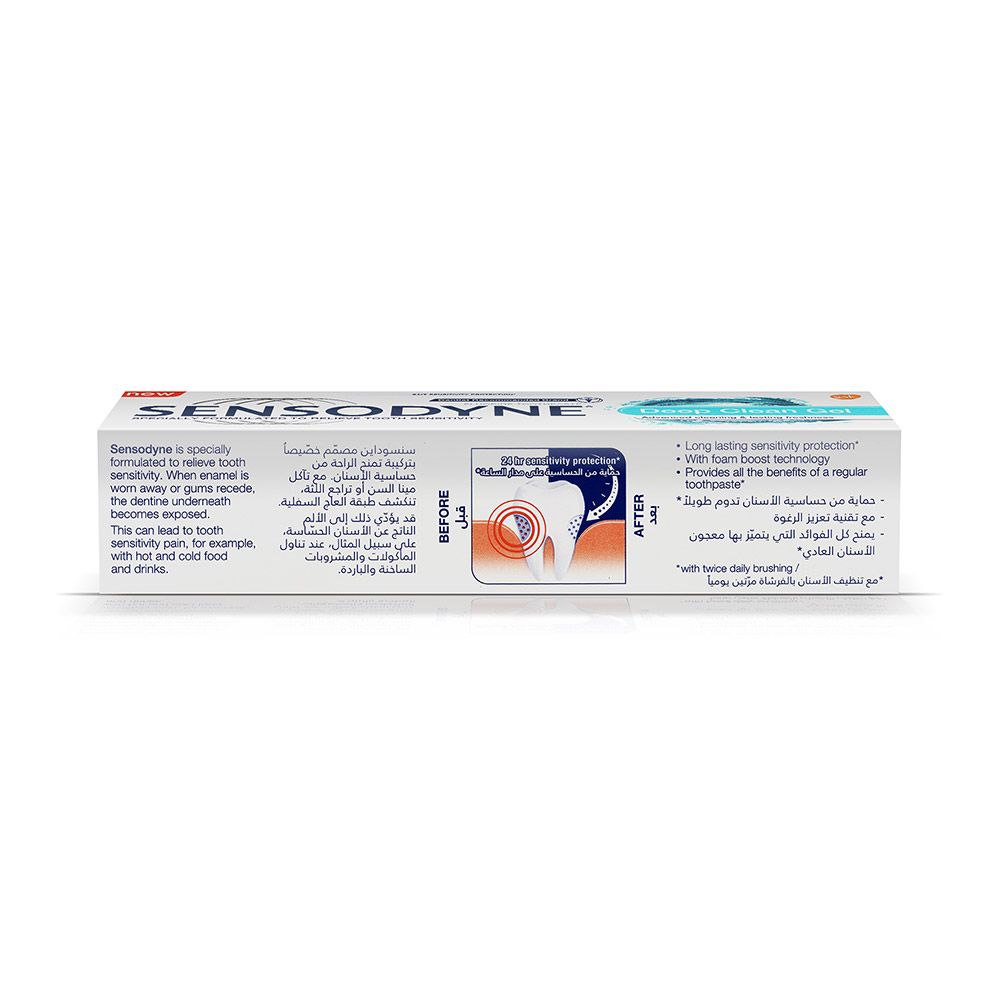  سنسوداين معجون أسنان للتنظيف العميق 75 ملل