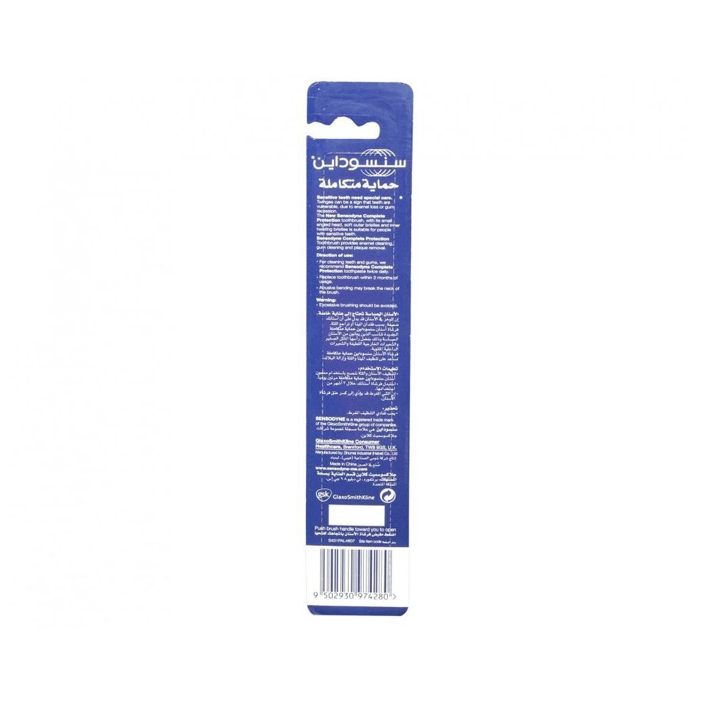 Sensodyne, Deep Clean Toothbrush Extra Soft, Extra soft toothbrush for sensitive teeth cleaning
