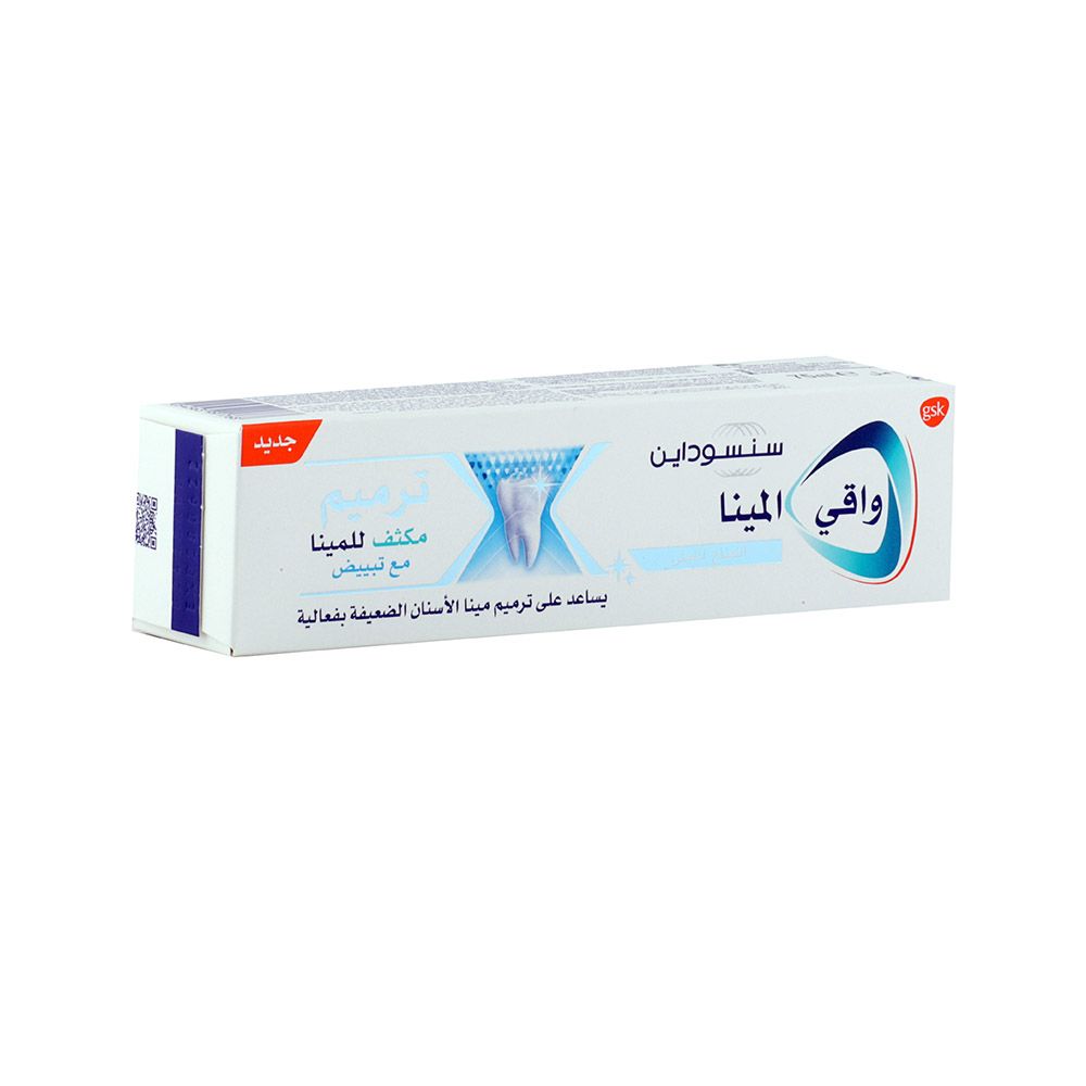 Sensodyne, Pronamel Intensive Enamel Repair Whitening Toothpaste, Whitening and enamel repairing toothpaste, 75ml