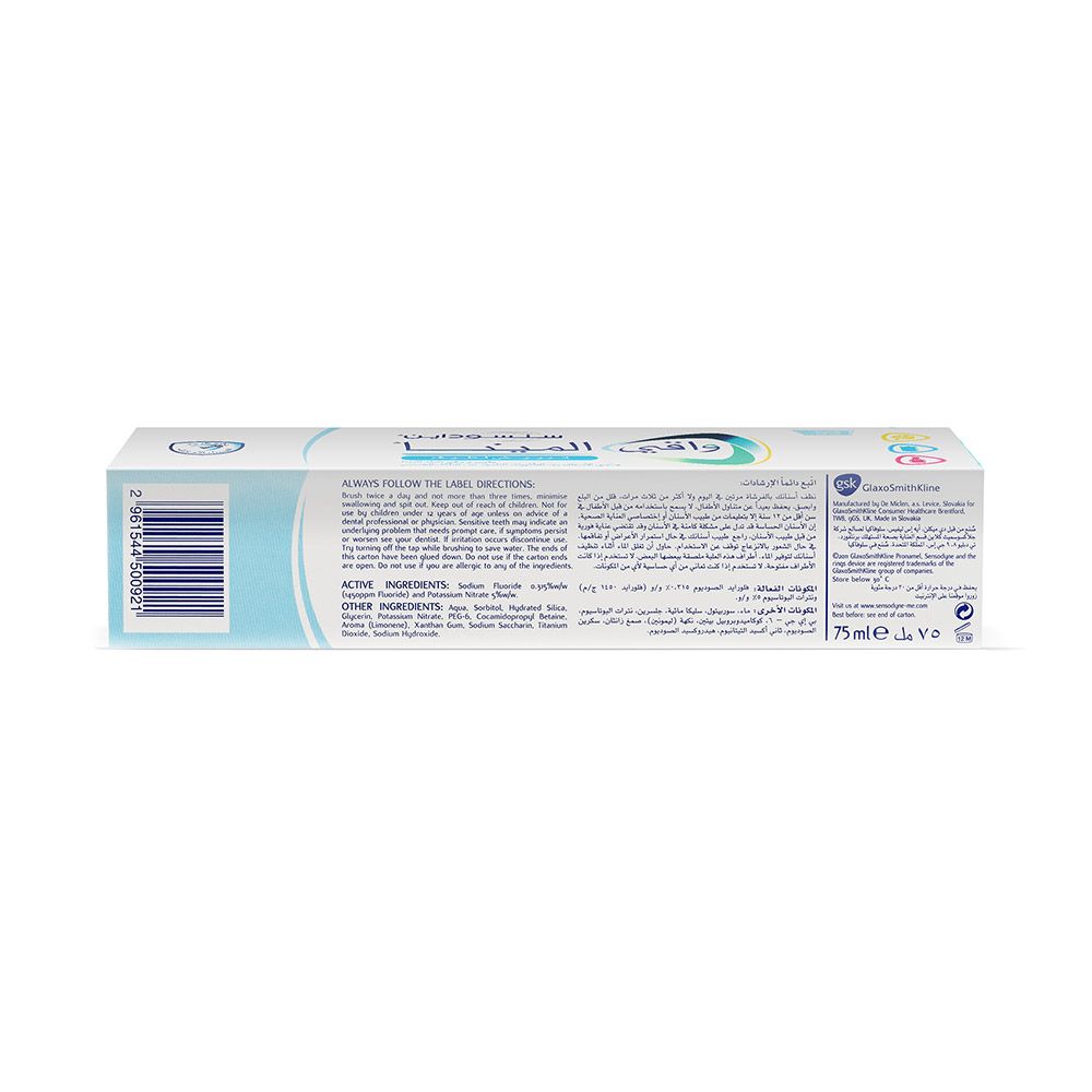 Sensodyne, Pronamel Gentle Whitening Toothpaste, Toothpaste for sensitive teeth with whitening effect, 75ml