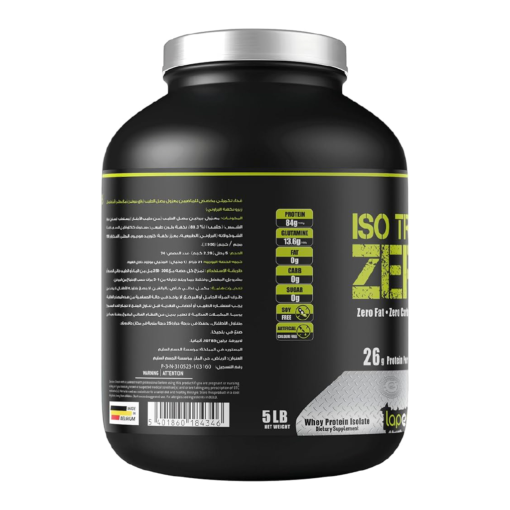 Laperva, Iso Triple Zero Belgian Chocolate Protein Powder, Low-carb Belgian chocolate protein powder, 5lb