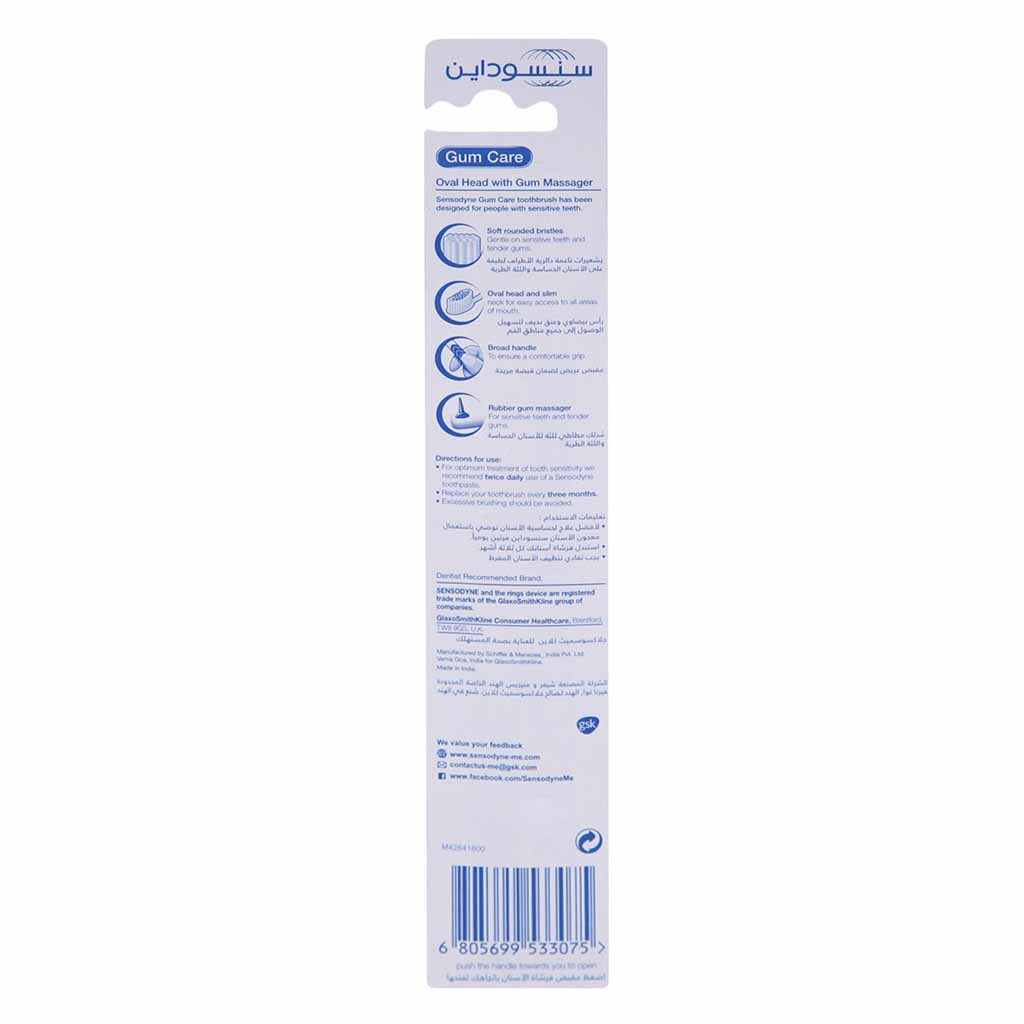 Sensodyne Gum Care Toothbrush Soft