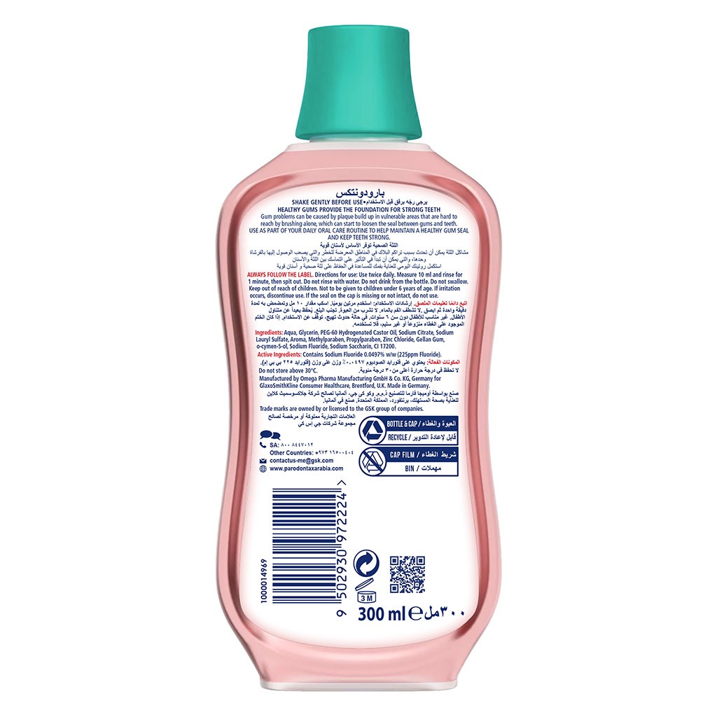 Parodontax, Daily Gum Care Mouthwash, Daily mouthwash for healthy gums and fresh breath, 300ml