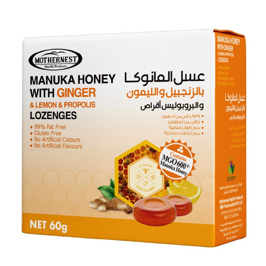 MOTHERNEST MANUKA HONEY WITH GINGER & LEMON LOZENGES 60G