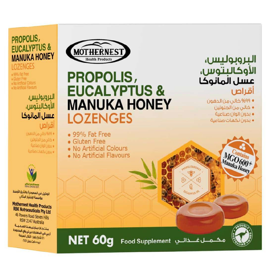 MOTHERNEST ELDERBERRY MANUKA HONEY LOZENGES 60G