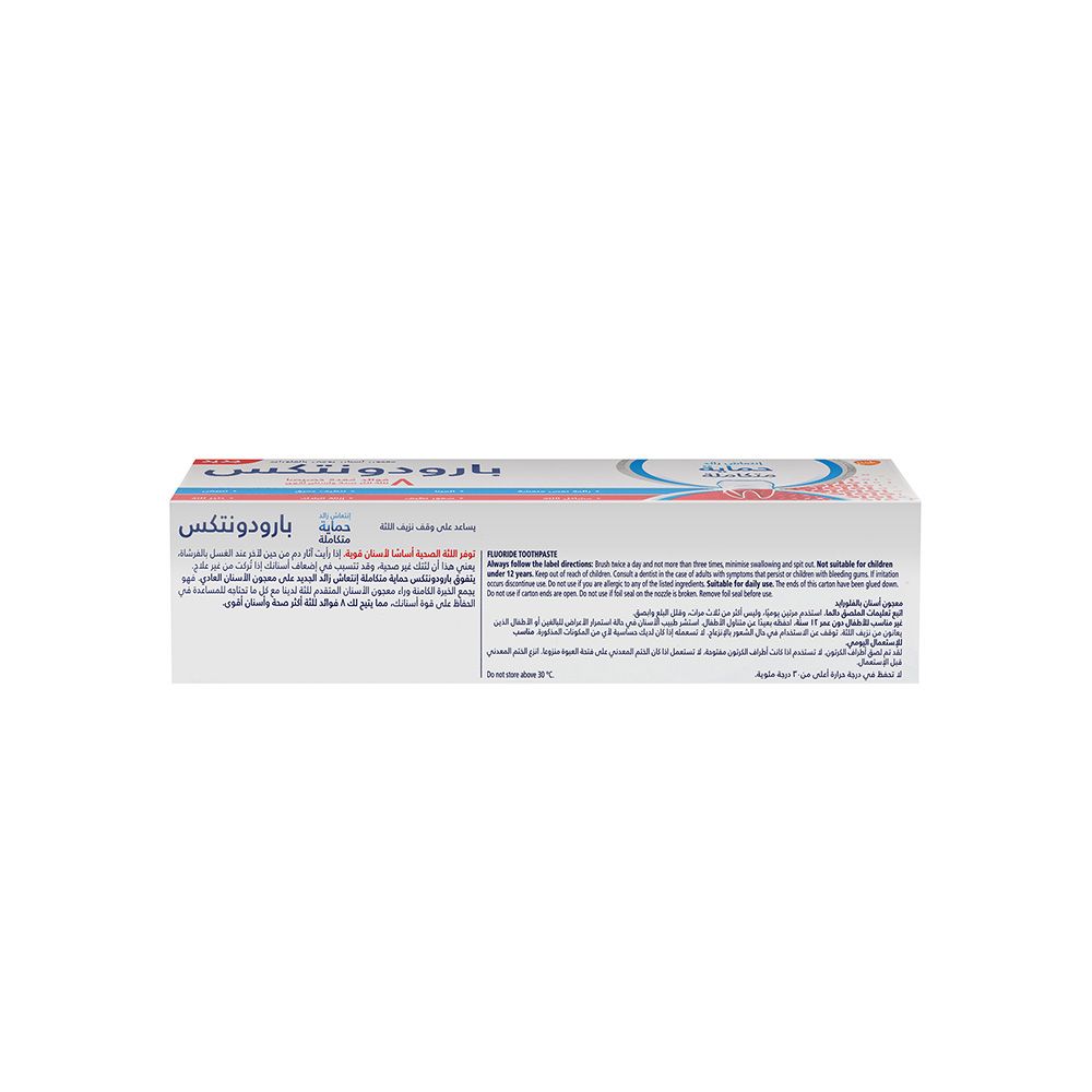 Parodontax, Toothpaste Complete Protection EF, Toothpaste for comprehensive gum and teeth care, 75ml