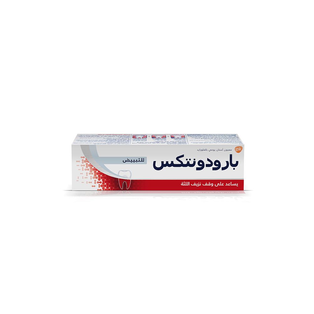 Parodontax, Whitening Toothpaste for Bleeding Gums, Whitening toothpaste for gum health, 75ml
