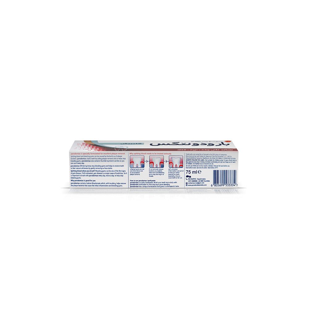 Parodontax, Whitening Toothpaste for Bleeding Gums, Whitening toothpaste for gum health, 75ml