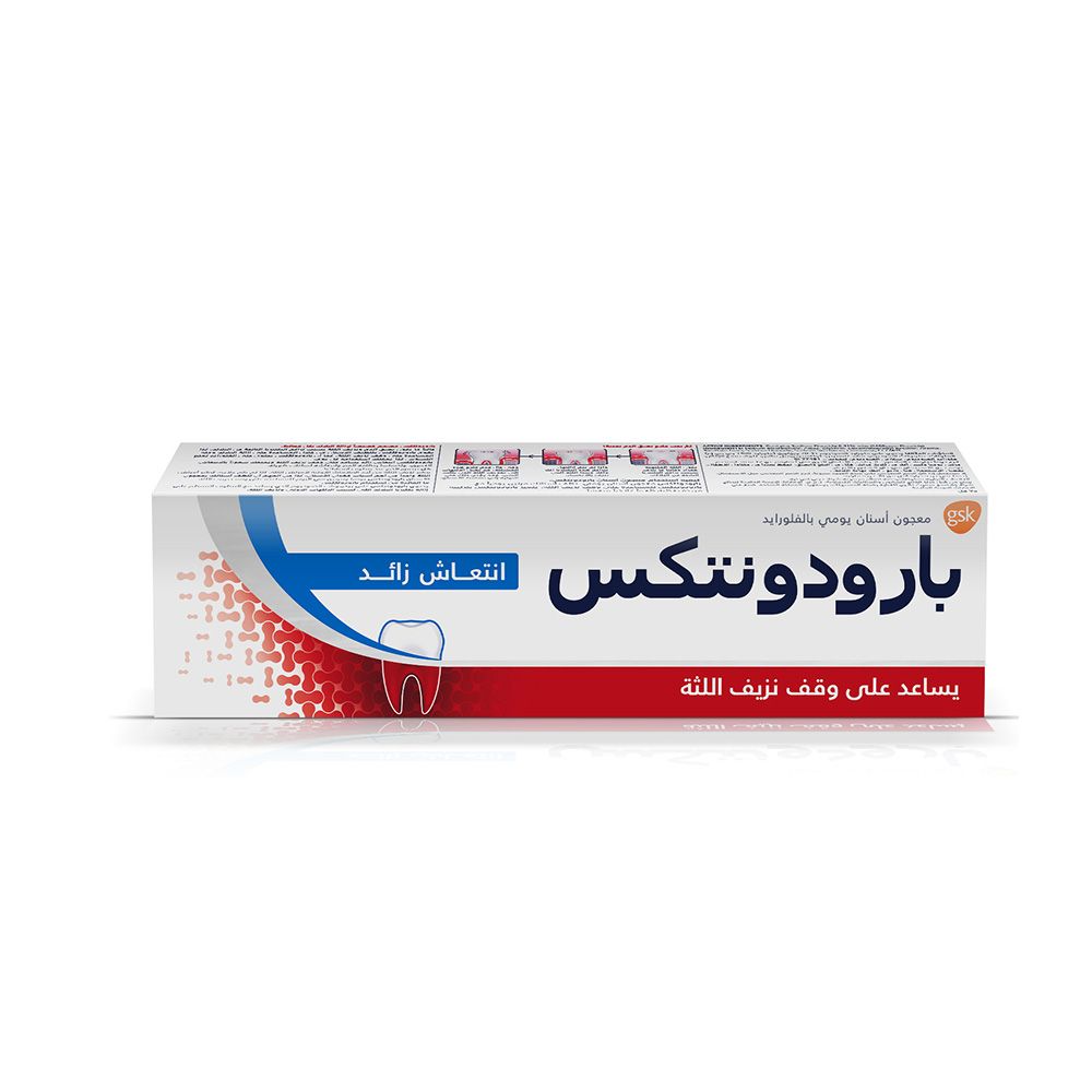 Parodontax, Extra Fresh Toothpaste for Bleeding Gums, Freshening toothpaste for gum health, 75ml