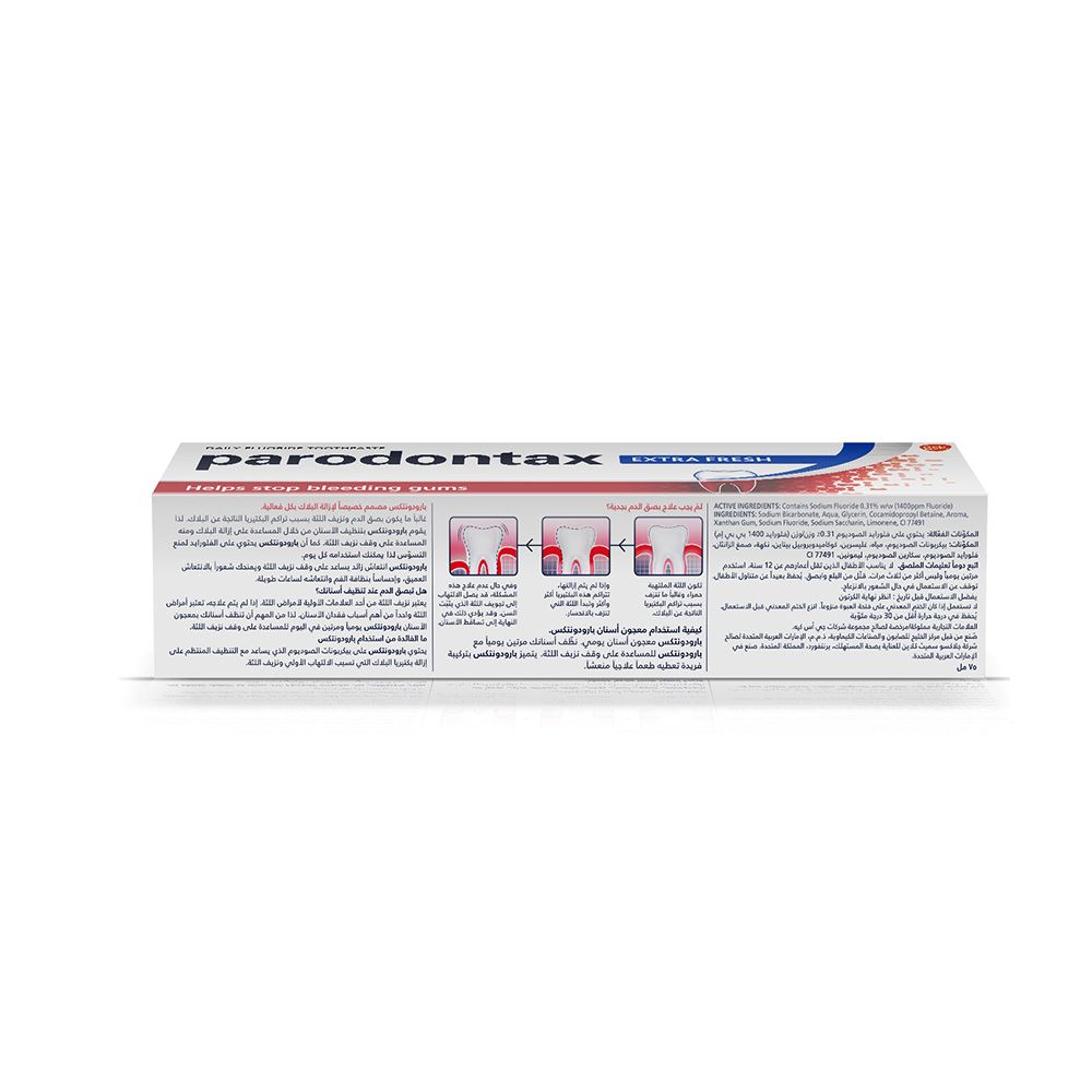 Parodontax, Extra Fresh Toothpaste for Bleeding Gums, Freshening toothpaste for gum health, 75ml