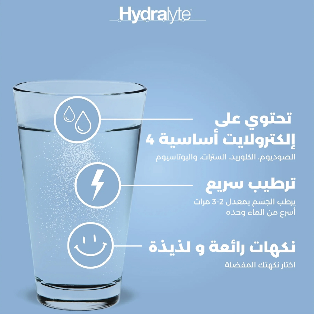 Hydralyte, Electrolyte Sachets Lemonade Flavor, Oral rehydration solution for hydration, 10 sachets