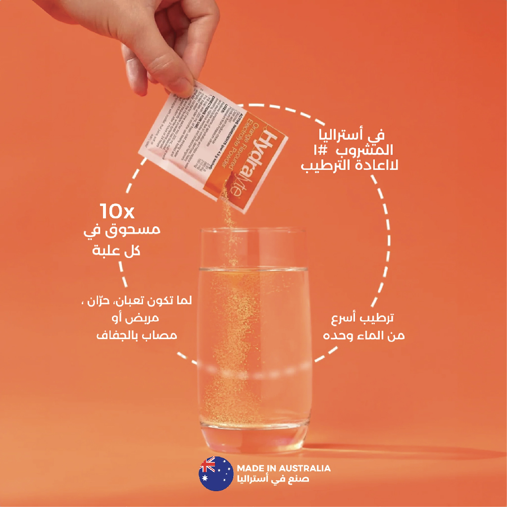 Hydralyte, Orange Oral Rehydration Powder, Electrolyte replacement for dehydration, Orange flavor