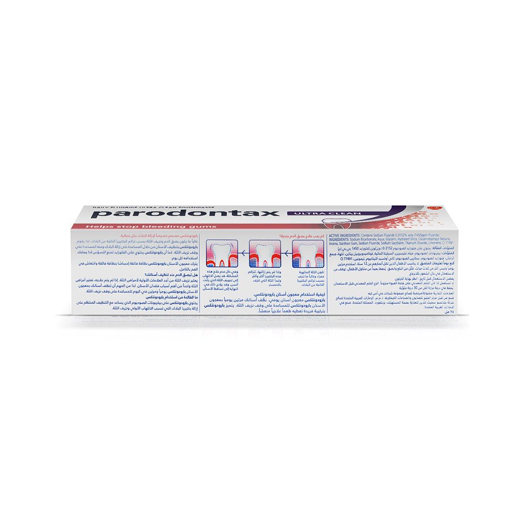 Parodontax, Ultra Clean Toothpaste for Bleeding Gums, Deep cleaning toothpaste for gum health, 75ml