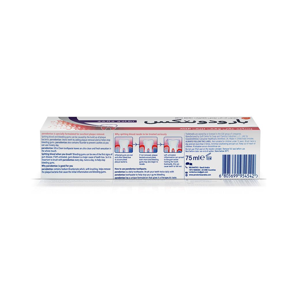 Parodontax, Ultra Clean Toothpaste for Bleeding Gums, Deep cleaning toothpaste for gum health, 75ml