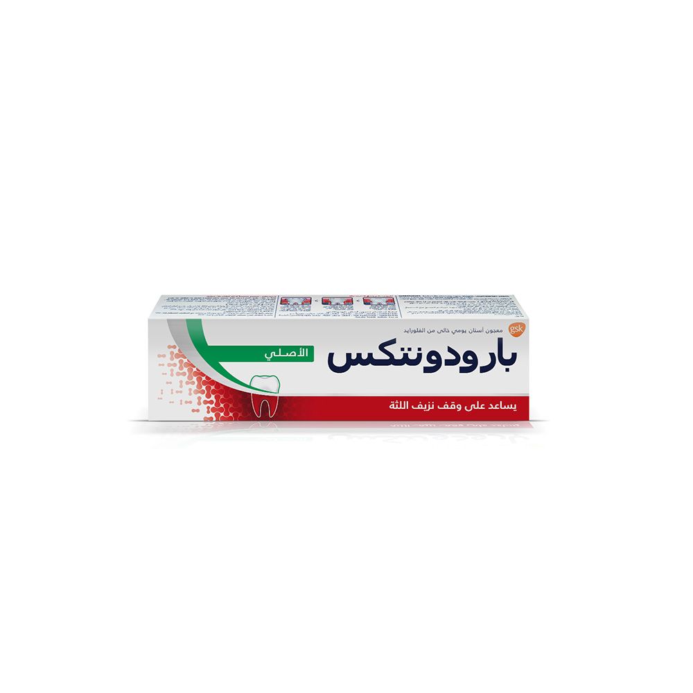 بارودونتاكس أوريجنال معجون أسنان للنزيف اللثوي 75 ملل