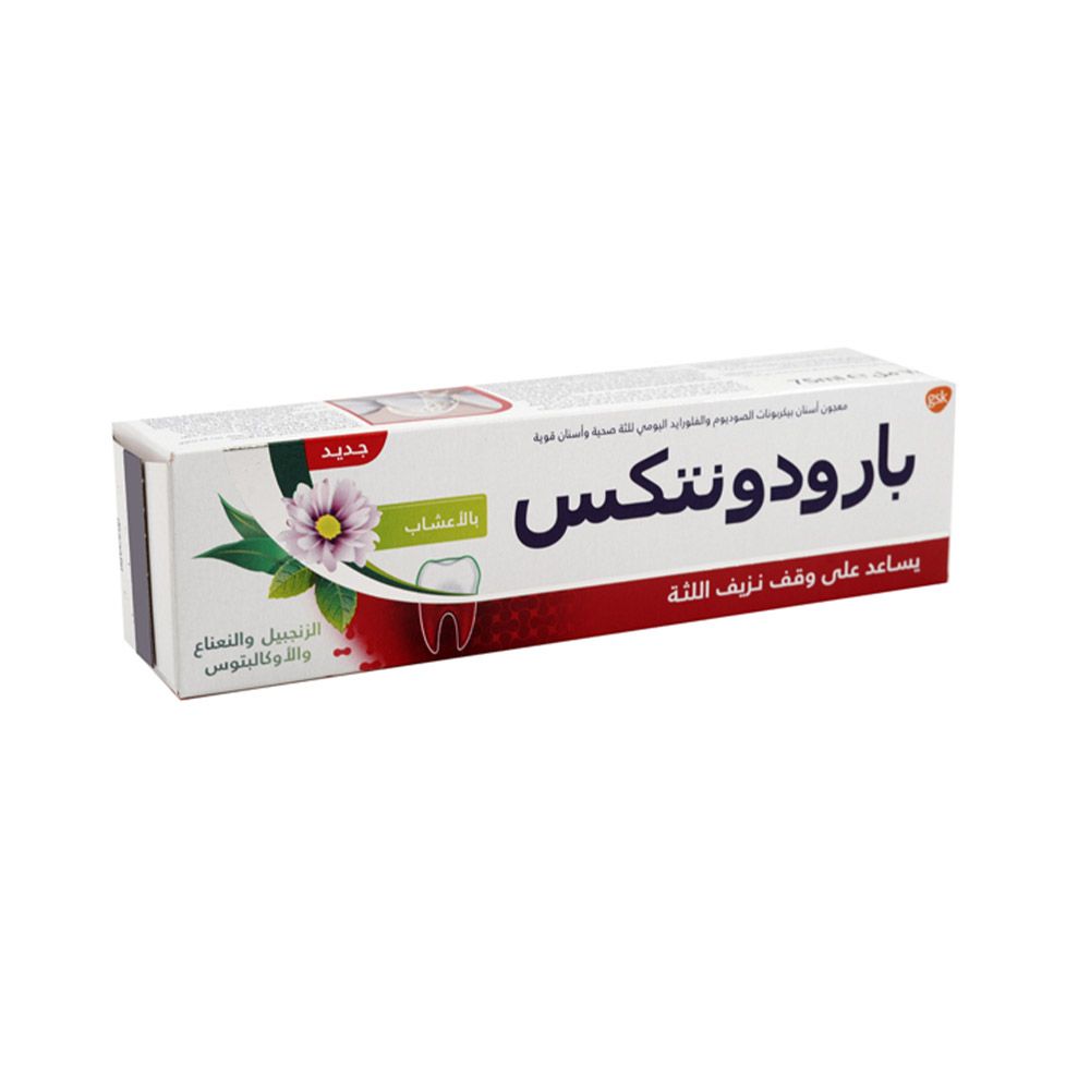 Parodontax, Herbal Ginger, Mint & Eucalyptus Toothpaste, Herbal toothpaste for fresh breath and gum care, 75ml