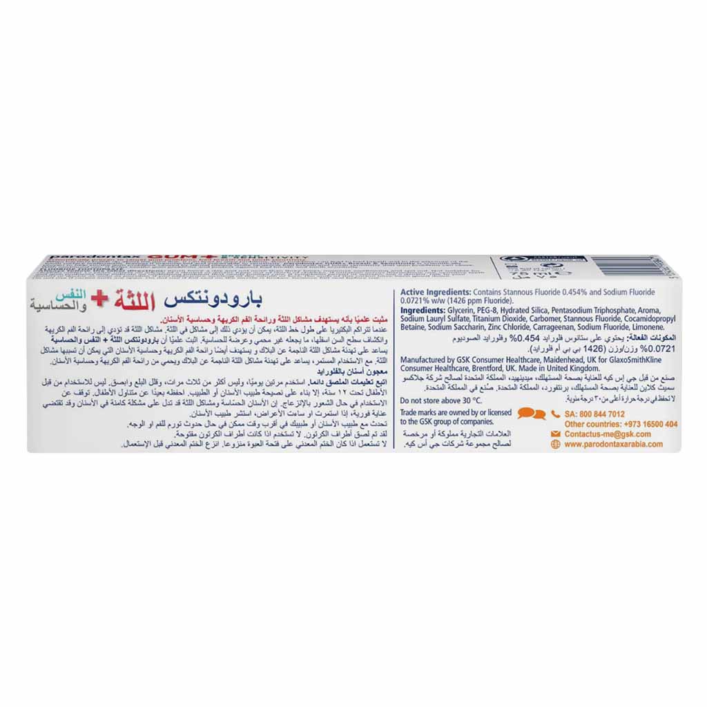 Parodontax, Gum breath and sensitivity original toothpaste, Toothpaste for gum health and fresh breath, 75 ml