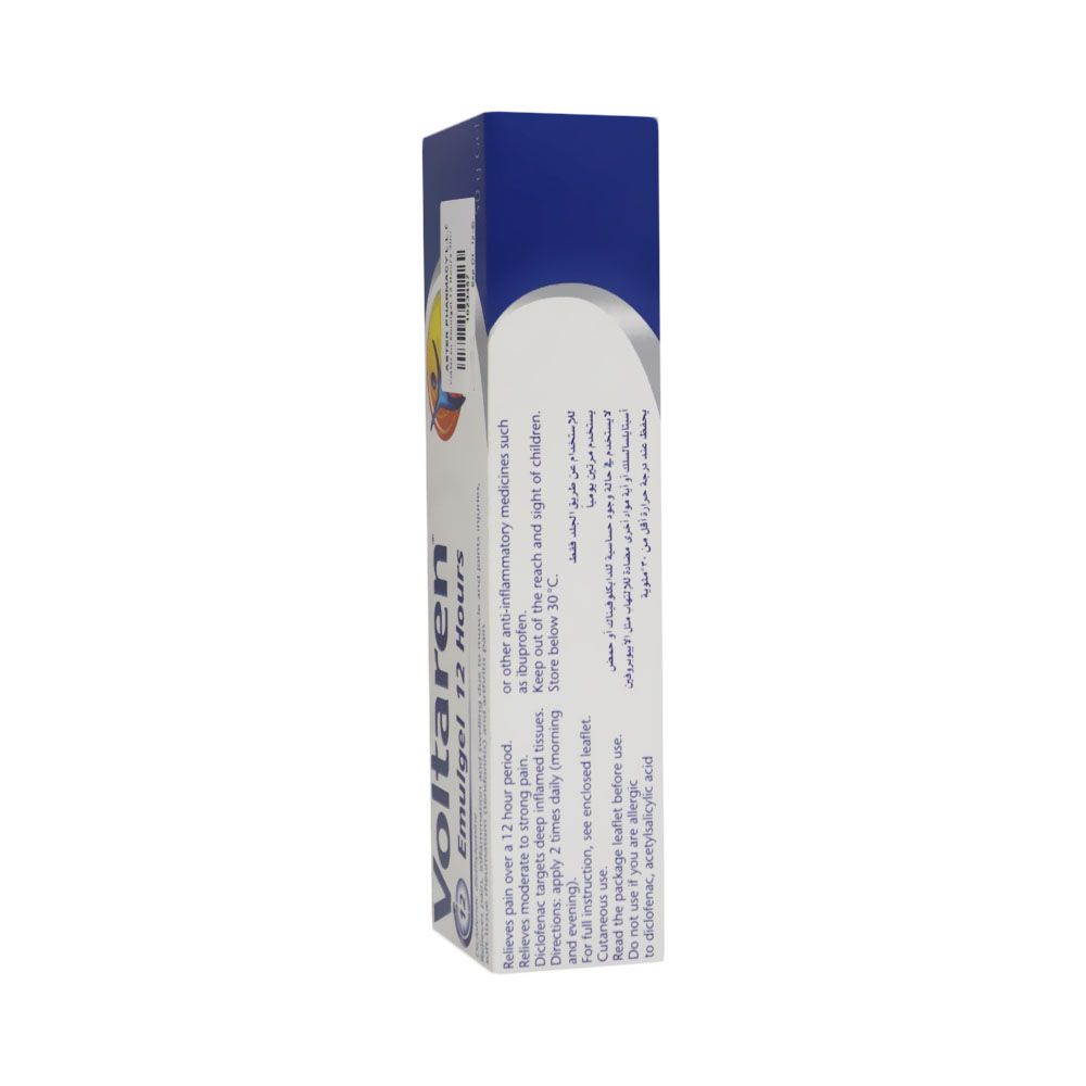 Voltaren, 1% emulgel, Topical pain relief gel for inflammation and muscle pain, 50 g