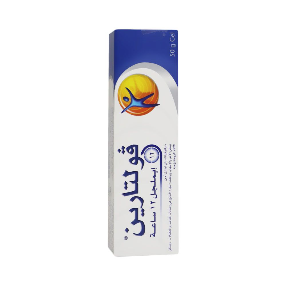 Voltaren, 1% emulgel, Topical pain relief gel for inflammation and muscle pain, 50 g