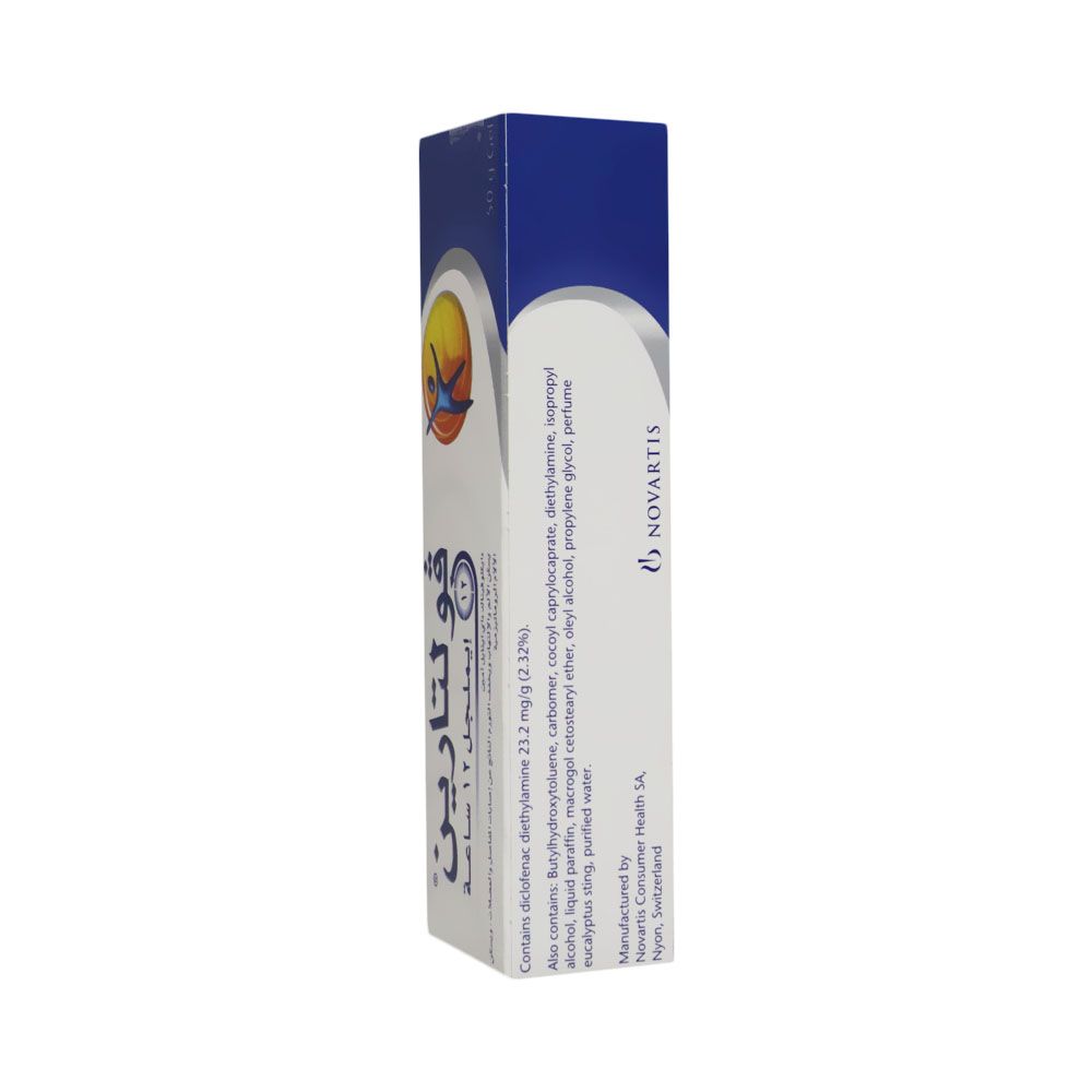 Voltaren, 1% emulgel, Topical pain relief gel for inflammation and muscle pain, 50 g