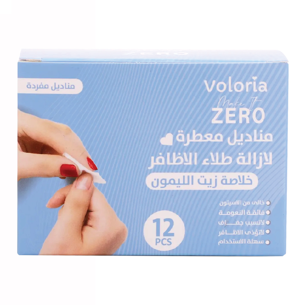 VOLORIA MAKE IT ZERO NAIL POLISH REMOVER WIPES 12 PCS