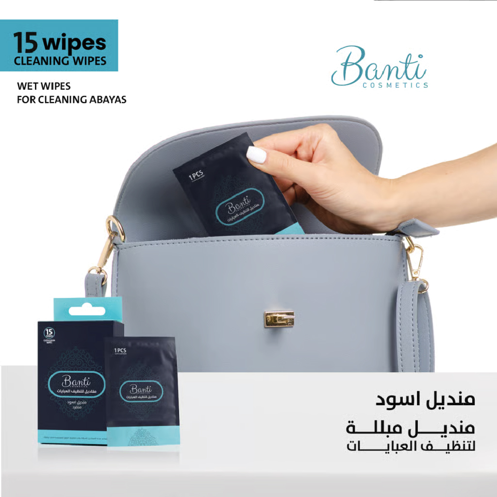 BANTI BLACK ABAYA TISSUES SINGLE PACK 15 PCS