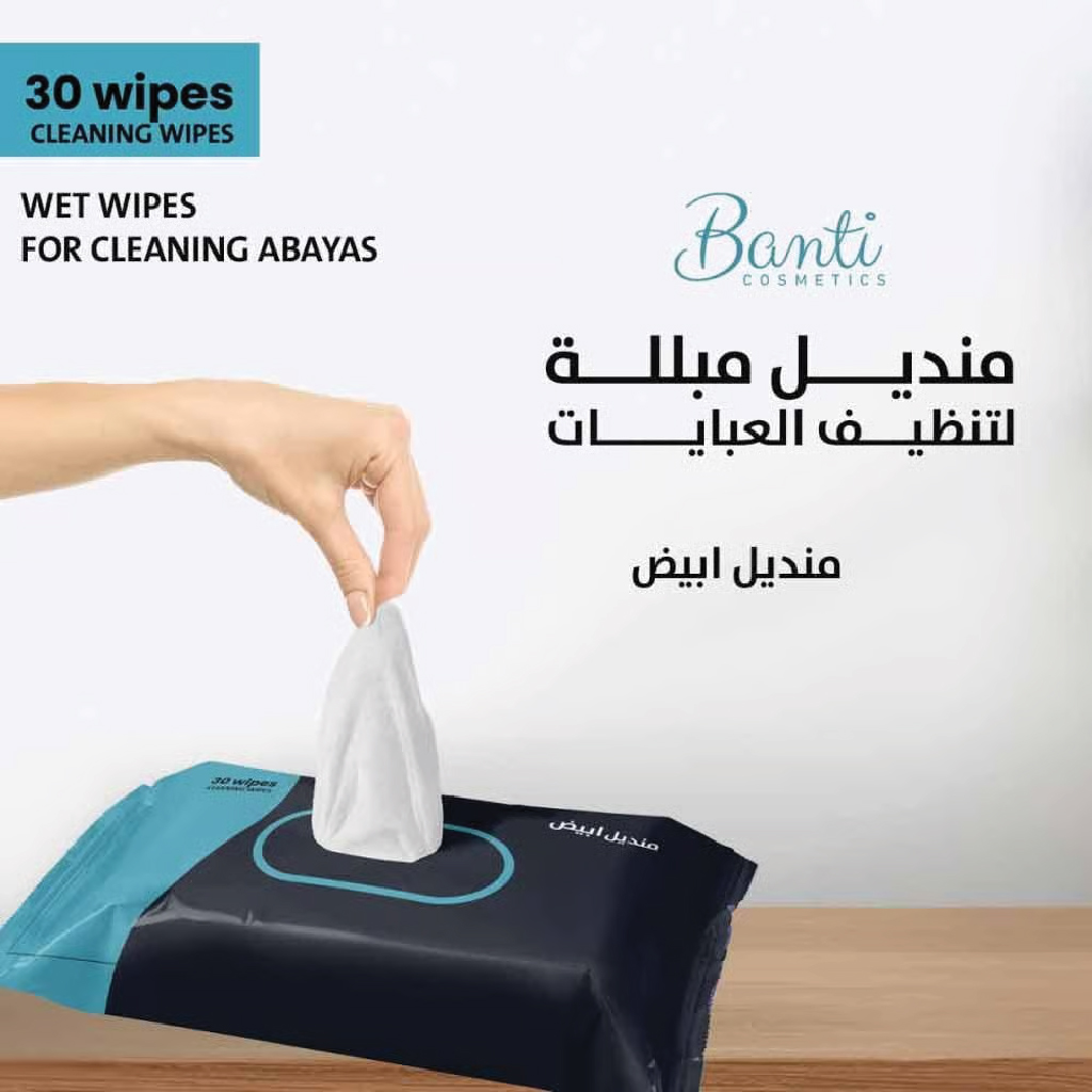 جل الحواجب بانتي 5 مل