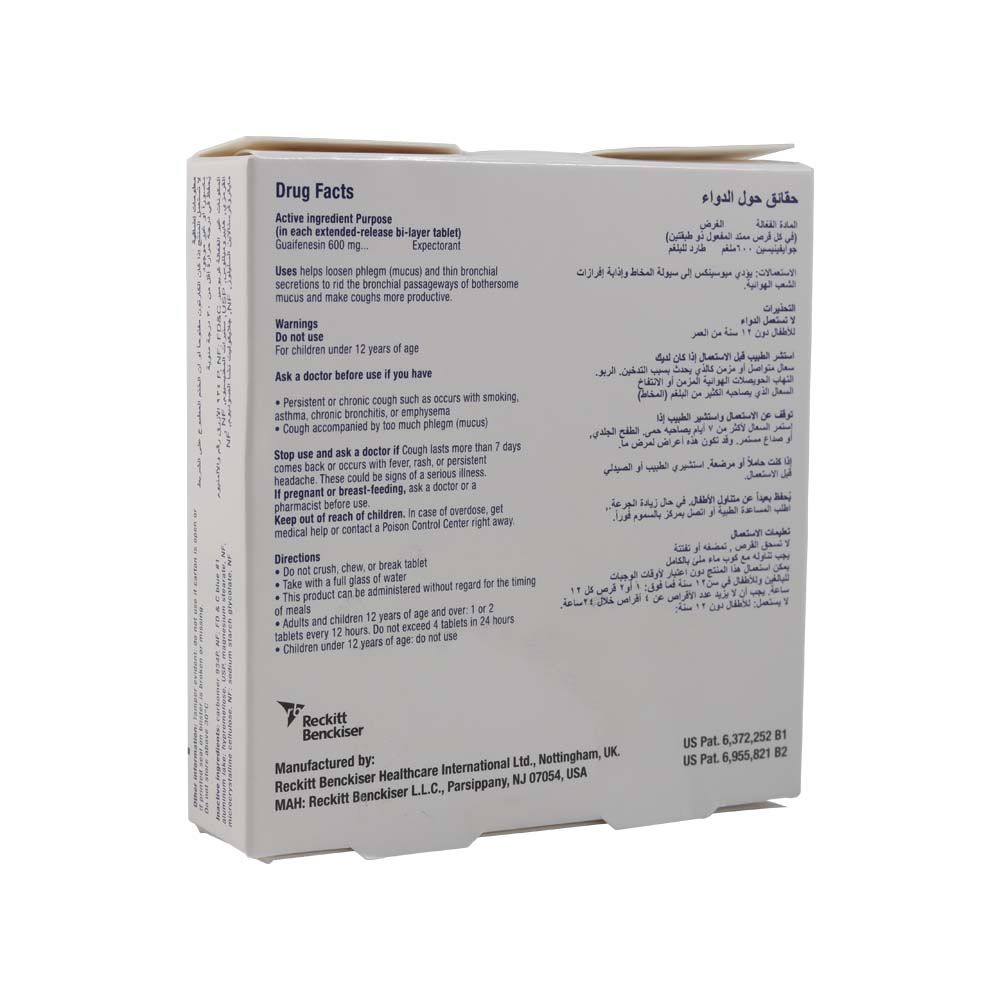 Mucinex, 600mg Tablets, Expectorant tablets for chest congestion relief, 20 tablets