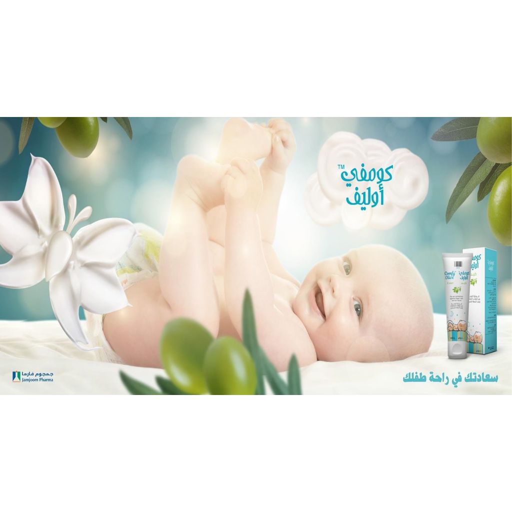 Comfy, Olive Baby Diaper Cream, Protective cream to soothe and prevent diaper rash, 100g