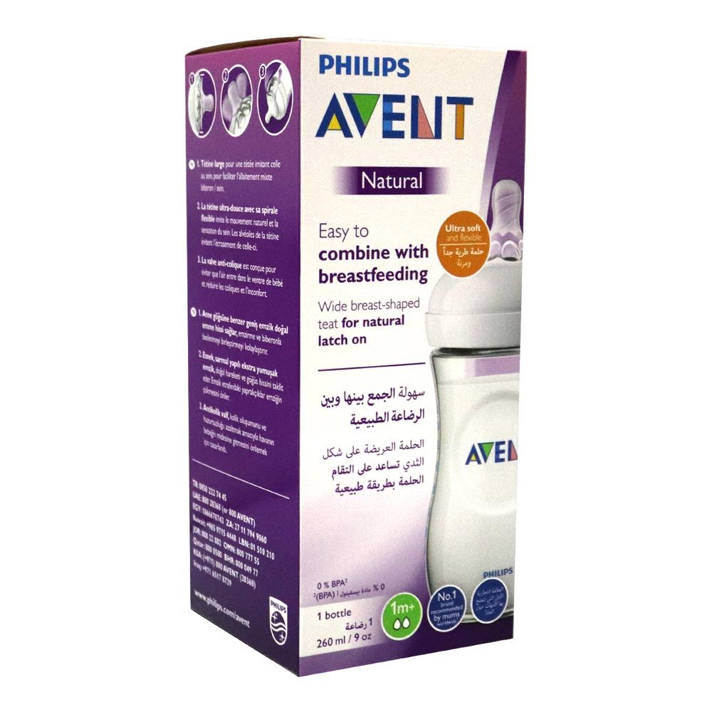 Philips Avent Natural 2.0 Bottle 260 ml X1