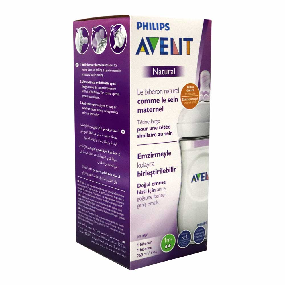 Philips Avent Natural 2.0 Bottle 260 ml X1