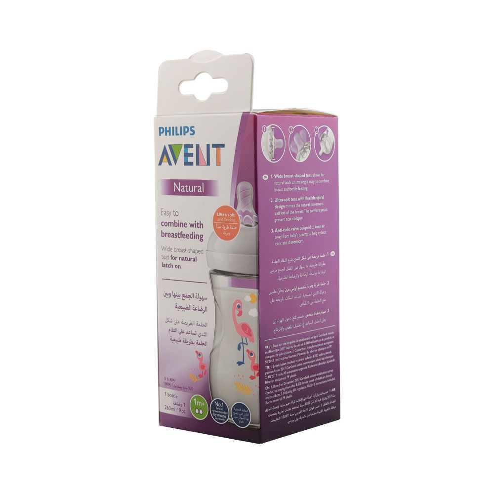 Philips Avent Natural 2.0 Bottle Flamingo 260 ml X1