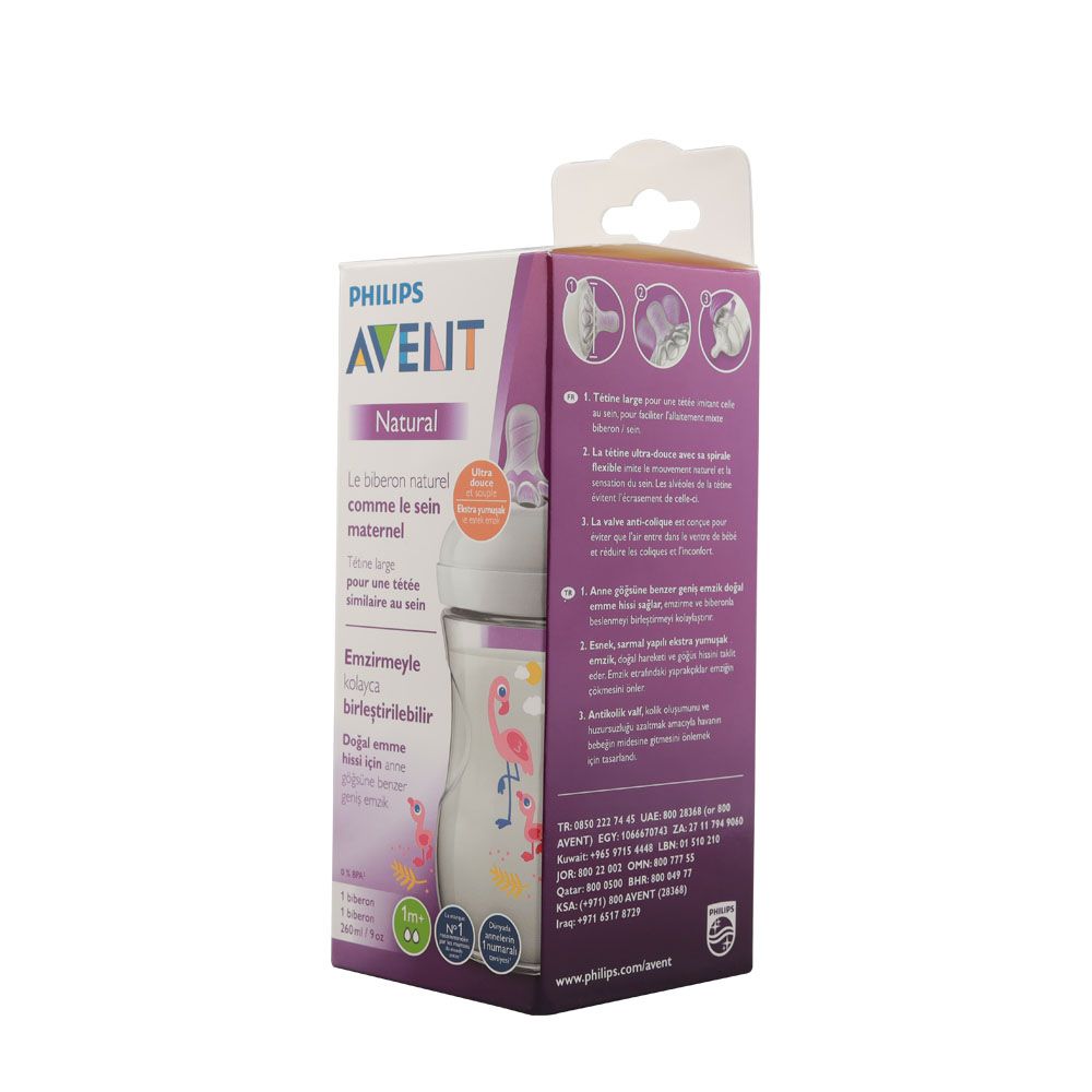 Philips Avent Natural 2.0 Bottle Flamingo 260 ml X1
