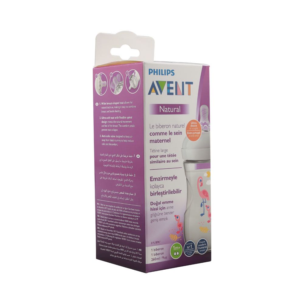 Philips Avent Natural 2.0 Bottle Flamingo 260 ml X1