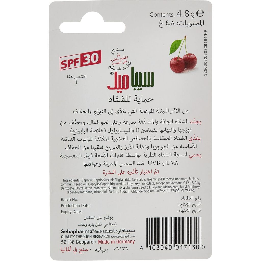 Sebamed, Lip Defense Lip Balm SPF 30 Cherry, Protective lip balm with cherry flavor and sun protection, 4.8g