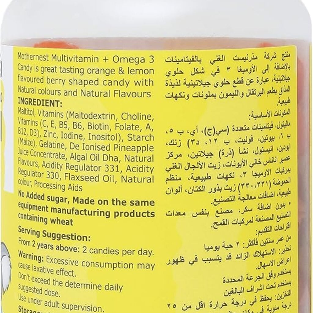 Mothernest Multivitamin+Omega-3 Candy