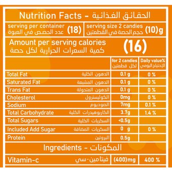 Mothernest, Vitamin C 400mg Raspberry Gummies, Immune support vitamin gummies, 36 gummies