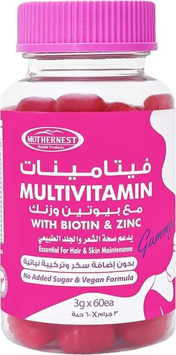 Mothernest, Multivitamin + Biotin & Zinc Candy, Chewable multivitamin with biotin and zinc for health support