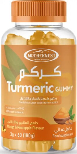 Mothernest, Turmeric 1000mg Gummies, Anti-inflammatory and antioxidant support gummies, 60 gummies