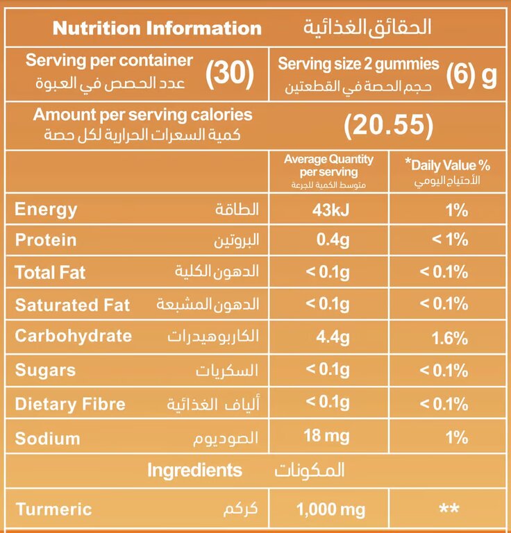 Mothernest, Turmeric 1000mg Gummies, Anti-inflammatory and antioxidant support gummies, 60 gummies