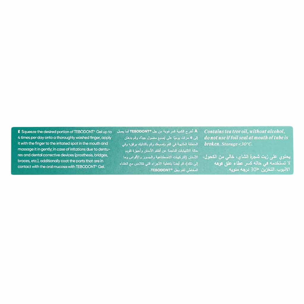 Wild, Tebodont Gel, Herbal oral gel for gum and mouth care, 18ml