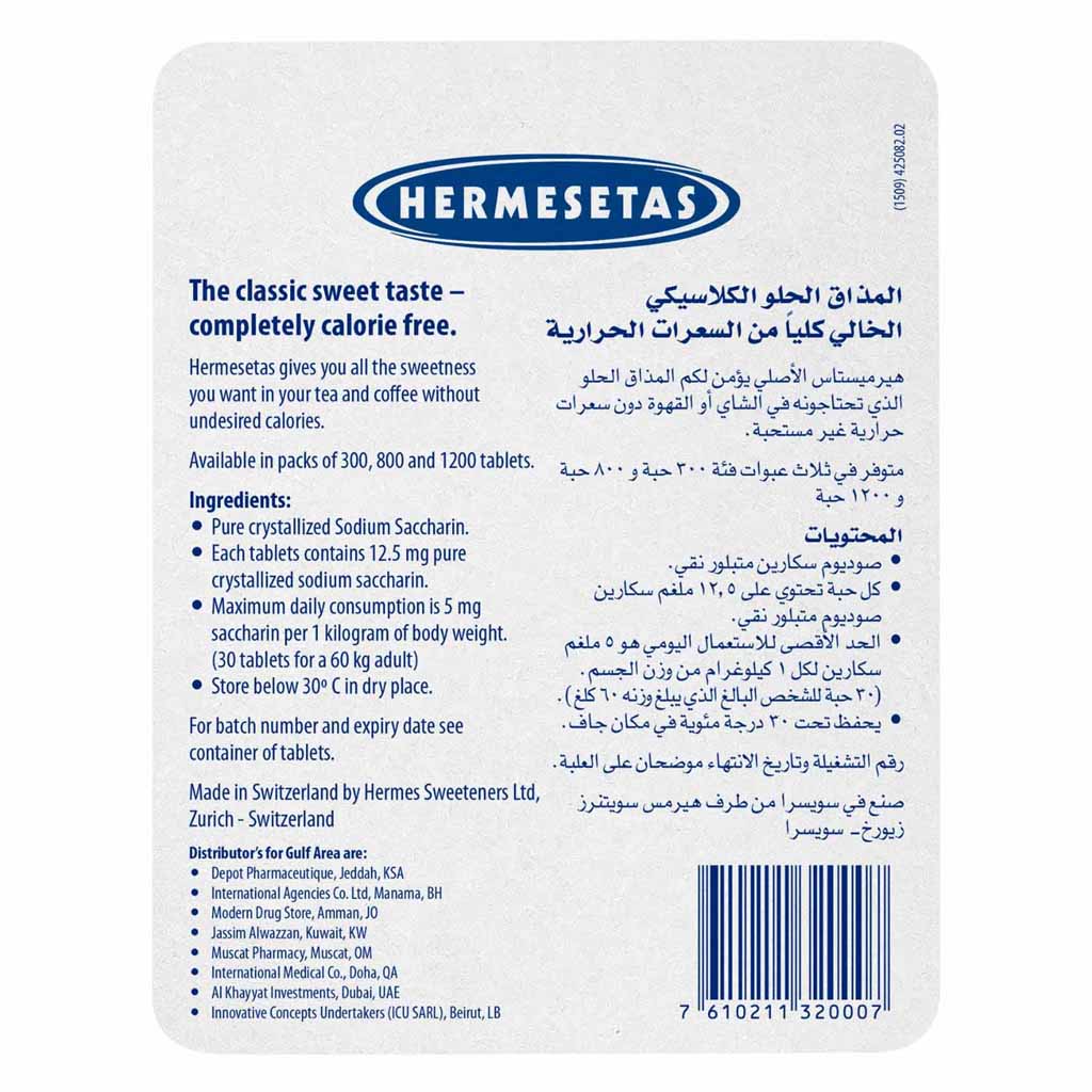 Hermesetas Mini Sweeteners 300 Tablets