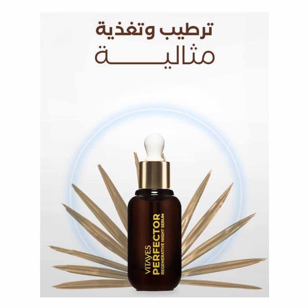 Vitayes Perfector Regenerative Night Serum 30ml